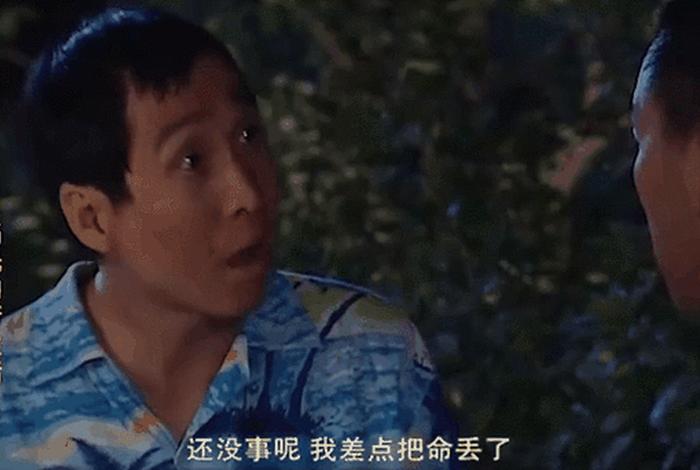 杨光新生活演员表名单及角色介绍（杨光的新生活在线观看乐视）