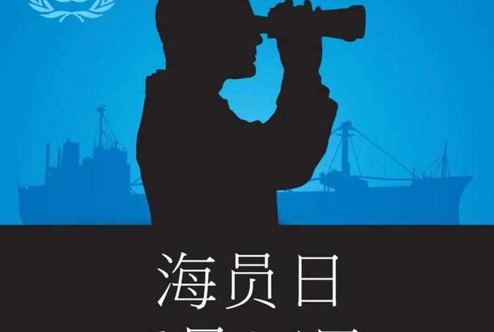 海员的生活日历;海员的生活日历怎么写 海员的生活日历;海员的生活日历怎么写