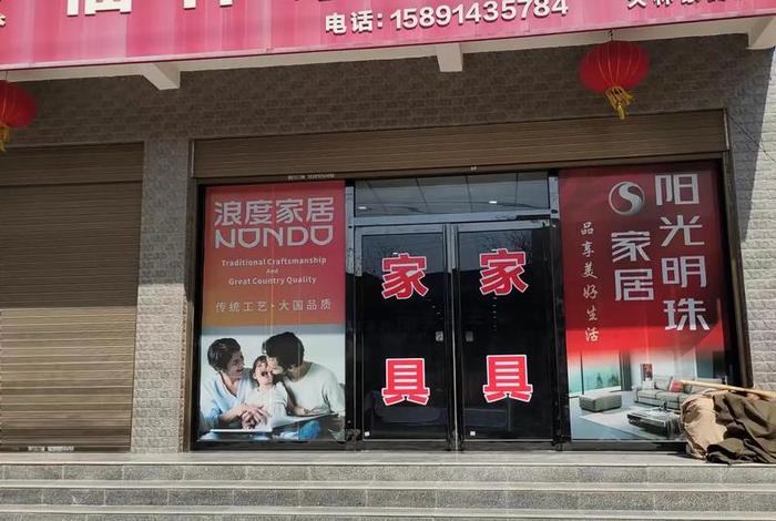 木匠生活家具的实体店,木匠生活旗舰店 木匠生活家具的实体店,木匠生活旗舰店