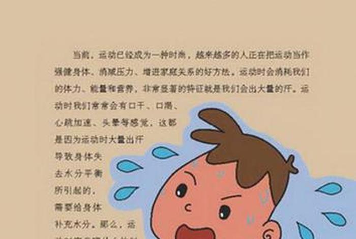 生活 趣味、生活趣味小知识 生活 趣味、生活趣味小知识