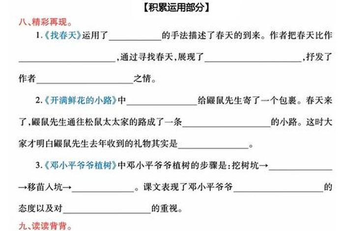 语文与生活的联系（语文与生活的联系是什么）