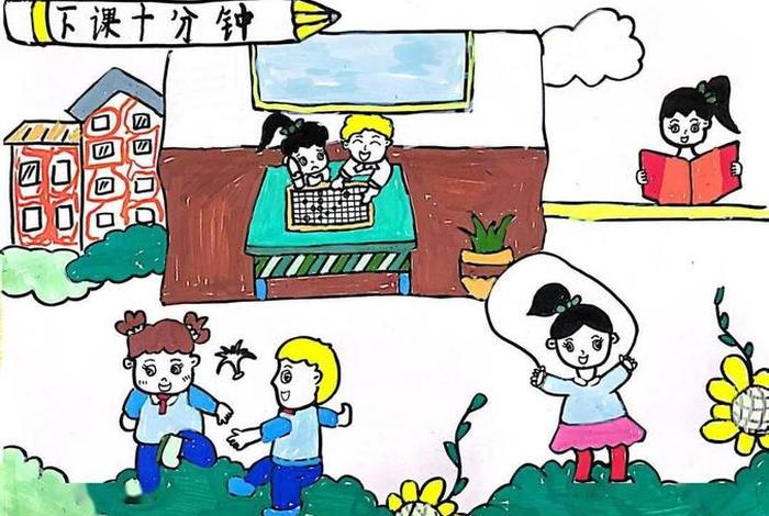 丰富课余生活动漫、丰富课余生活动漫图片 丰富课余生活动漫、丰富课余生活动漫图片