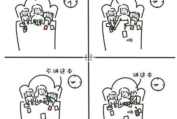 日常生活插画简笔画，日常生活的插画