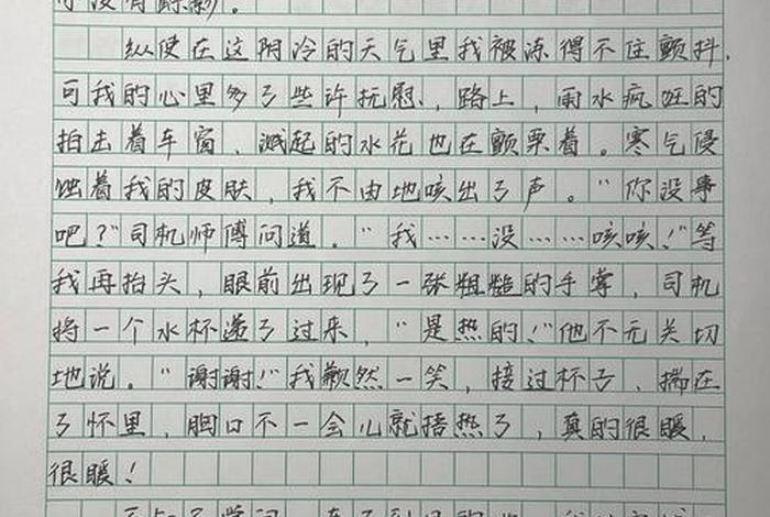 生活方式的变化作文800字;生活方式的变化作文800字怎么写 生活方式的变化作文800字;生活方式的变化作文800字怎么写