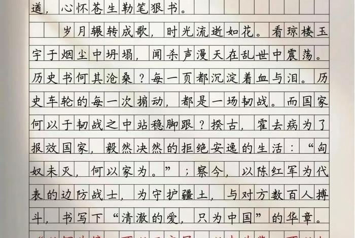 语文与生活作文800字 语文与生活议论文 语文与生活作文800字 语文与生活议论文