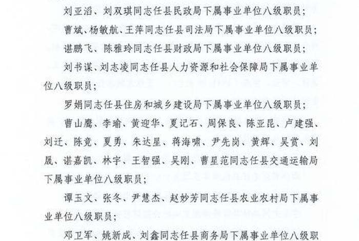 晋升获奖感言 晋升获奖感言简短50字 晋升获奖感言 晋升获奖感言简短50字