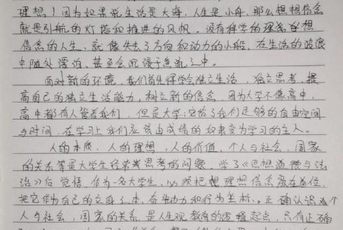 政治生活馆心得体会 政治生活馆参观 政治生活馆心得体会 政治生活馆参观