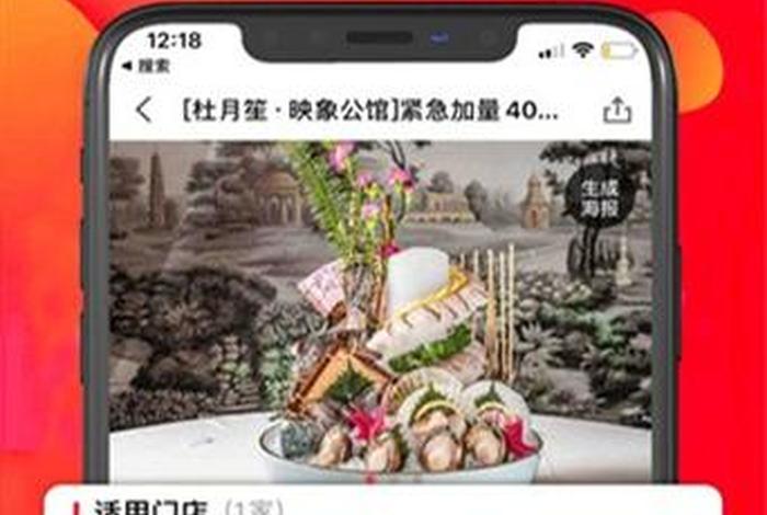 享库生活团购、享库生活团购券怎么用 享库生活团购、享库生活团购券怎么用