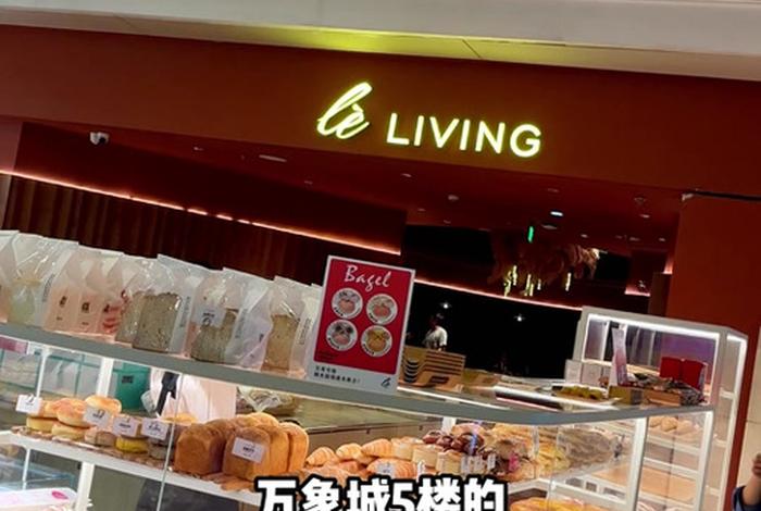 乐姿生活加盟、乐姿生活加盟官网 乐姿生活加盟、乐姿生活加盟官网