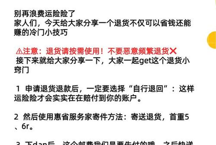 享库生活退款方法 - 享库生活怎么返利 享库生活退款方法 - 享库生活怎么返利