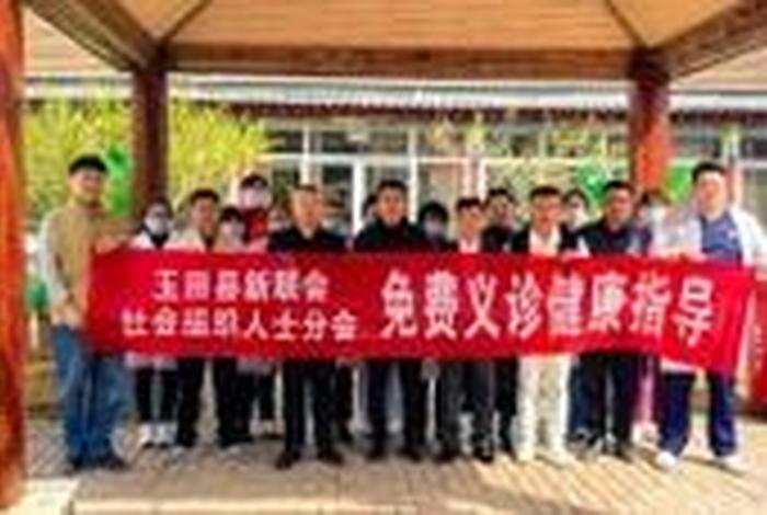 玉田生活网最新新闻 玉田生活网安卓最新版下载 玉田生活网最新新闻 玉田生活网安卓最新版下载