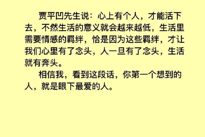 生活没劲头没奔头（生活没什么奔头）