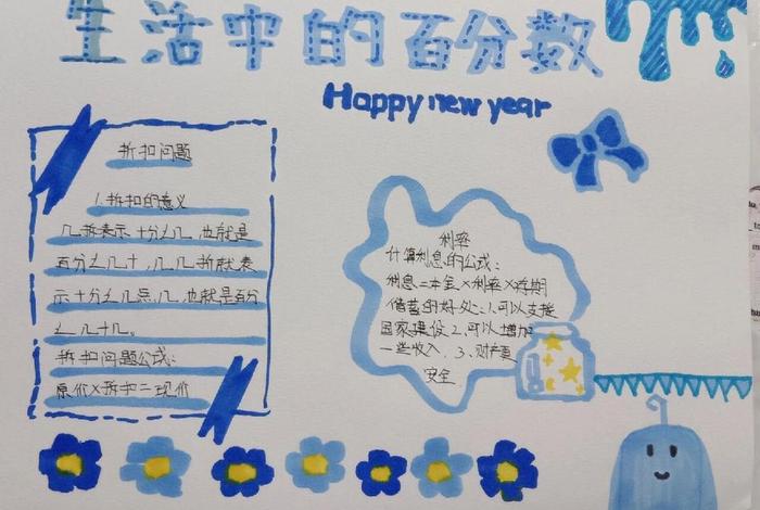 生活中的数学10个例子（生活中的数学知识）