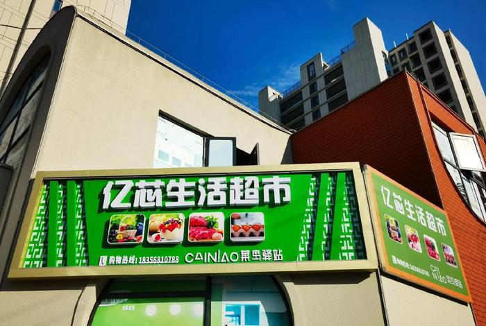 1号生活超市,1号生活官网 1号生活超市,1号生活官网