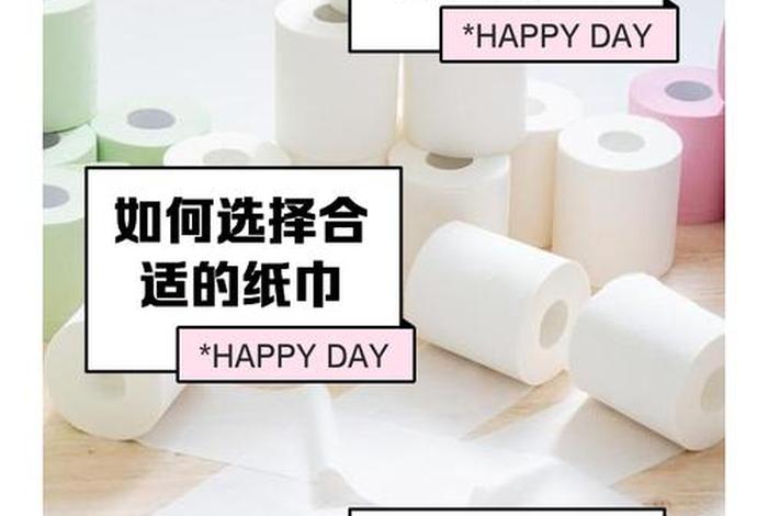 生活用纸杂志;生活用纸杂志公众号 生活用纸杂志;生活用纸杂志公众号