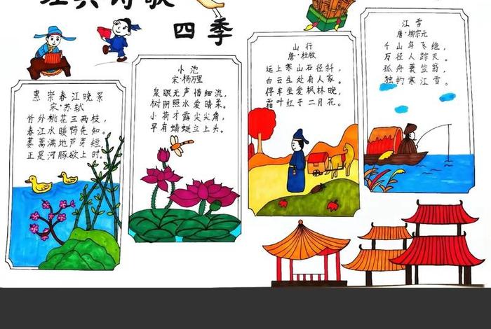 生活中的诗句手抄报、生活里的诗 生活中的诗句手抄报、生活里的诗