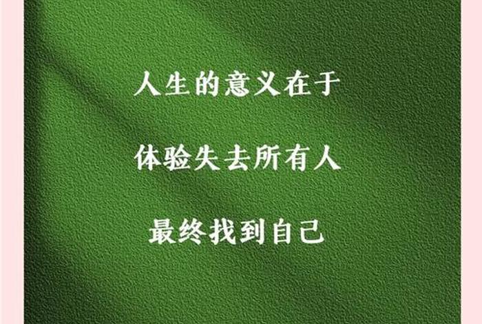 生活与智慧真谛(生活与智慧真谛的关系) 生活与智慧真谛(生活与智慧真谛的关系)
