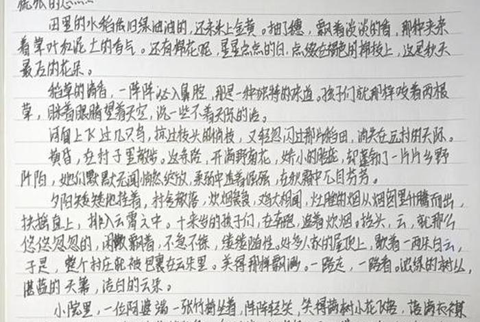 诗意的生活作文散文,诗意的生活范文 诗意的生活作文散文,诗意的生活范文