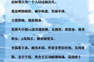 二人世界一男一女，二人世界一男一女一夜销魂小说全文阅读