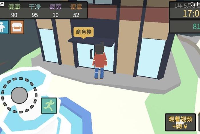 属性与生活3最新版,属性与生活3官网 属性与生活3最新版,属性与生活3官网