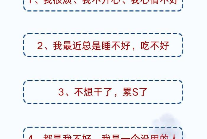 生活没劲,高兴不起来,有些事总是愧疚 - 生活没劲,高兴不起来,有些事总是愧疚怎么办