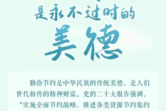艰苦朴素勤俭节约的生活作风 - 艰苦朴素勤俭节约的生活作风是什么 艰苦朴素勤俭节约的生活作风 - 艰苦朴素勤俭节约的生活作风是什么