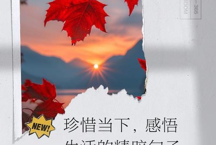 珍惜幸福生活的感悟,珍惜幸福生活的感悟句子 珍惜幸福生活的感悟,珍惜幸福生活的感悟句子