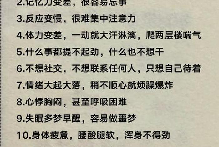 生活枯燥乏味工作身心疲惫（生活枯燥乏味工作身心疲惫的句子）