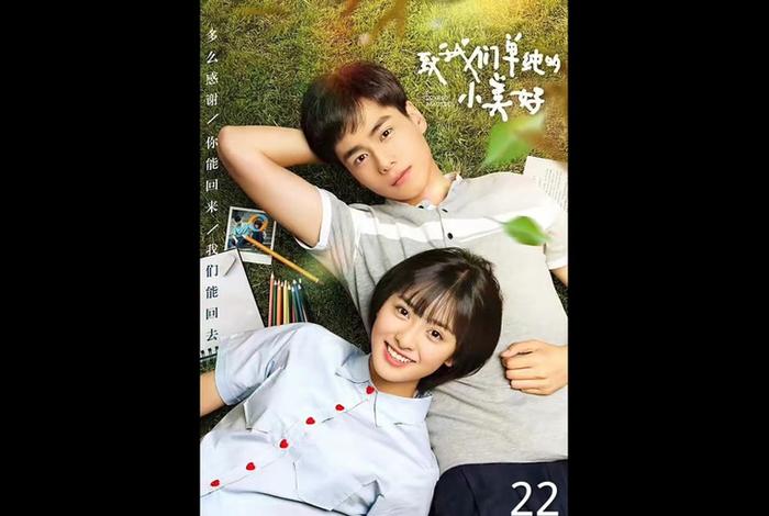 美好生活结局有第二部吗；美好生活大结局是什么意思