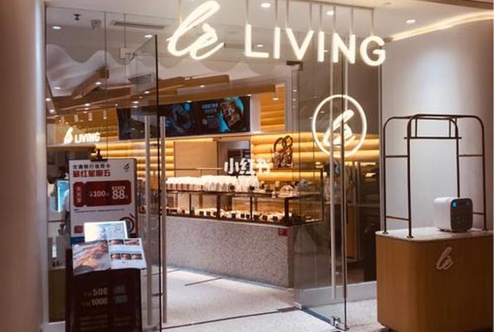 乐姿生活直播、乐姿生活西餐厅 乐姿生活直播、乐姿生活西餐厅