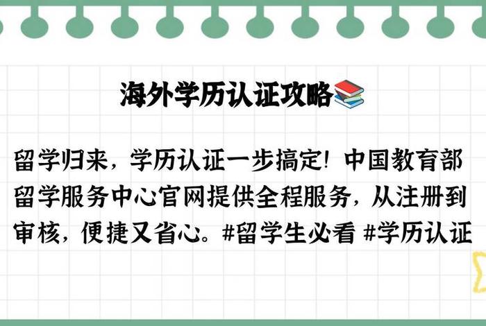 中国留学生服务中心官网,中国留学生服务中心官网存档 中国留学生服务中心官网,中国留学生服务中心官网存档