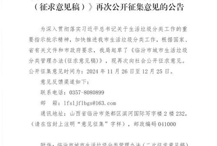 城市生活垃圾处理厂投资多少钱 城市生活垃圾处理厂怎么样 城市生活垃圾处理厂投资多少钱 城市生活垃圾处理厂怎么样