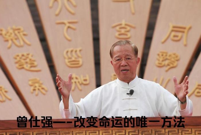 禅的生活智慧曾仕强 曾仕强说佛 禅的生活智慧曾仕强 曾仕强说佛