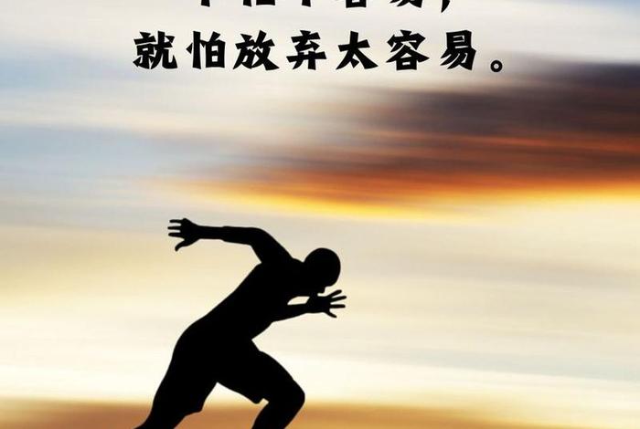 今天的生活来之不易;今天的生活来之不易下一句 今天的生活来之不易;今天的生活来之不易下一句