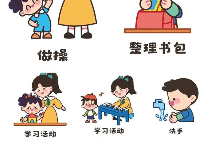 幼儿园生活自理标语 - 幼儿园生活自理图片卡通 幼儿园生活自理标语 - 幼儿园生活自理图片卡通