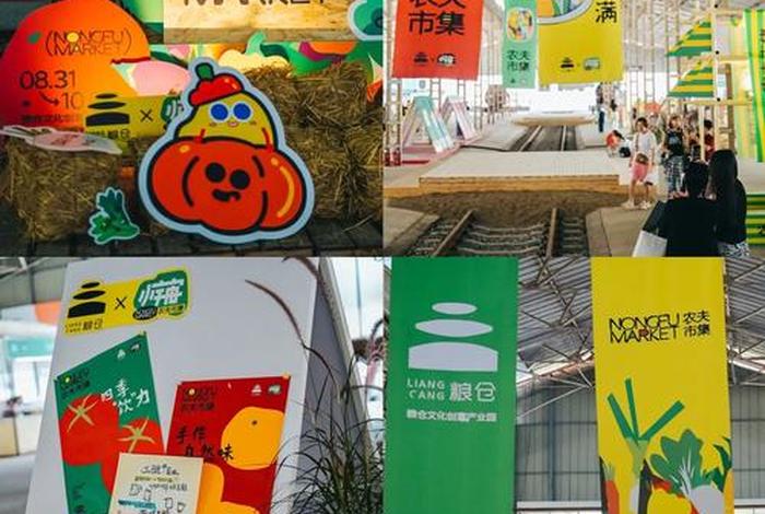 生活市集抖音完整版(生活市集是什么) 生活市集抖音完整版(生活市集是什么)