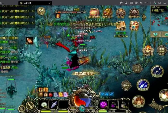 华夏生活技能书任务；华夏手游生活技能怎么炼药