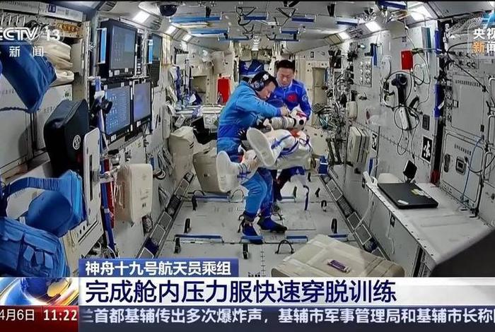 航天员太空生活大揭秘直播,实拍航天员太空生活 航天员太空生活大揭秘直播,实拍航天员太空生活