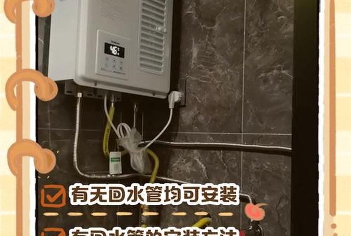 生活阳台封窗了热水器管怎么伸;封闭阳台热水器烟道管 生活阳台封窗了热水器管怎么伸;封闭阳台热水器烟道管