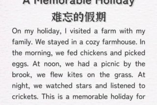 享受假期生活英文，享受假期用英语怎么写