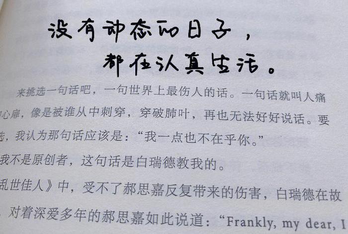 我的生活有旁白笔趣阁 我的生活原创