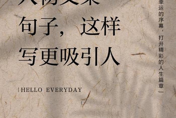 生活中的角色文案、生活中扮演角色 生活中的角色文案、生活中扮演角色