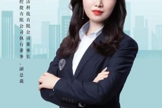 中燃慧生活刘畅老公，中燃慧生活电子商务有限公司