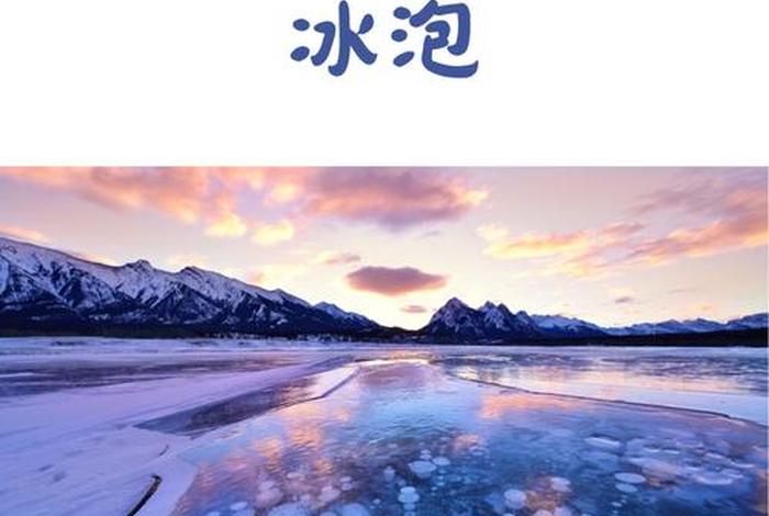 生活中的地理现象及原因；生活中的地理现象及原因100字左右