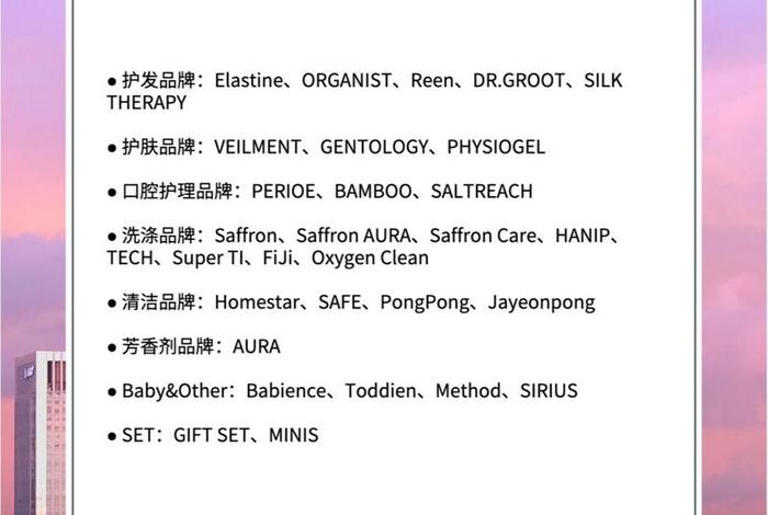lg生活健康股 - lg生活健康2020年财报 lg生活健康股 - lg生活健康2020年财报