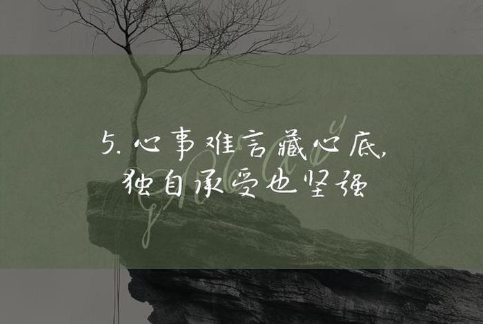 生活无奈的说说短句 - 生活无奈的说说短句子 生活无奈的说说短句 - 生活无奈的说说短句子
