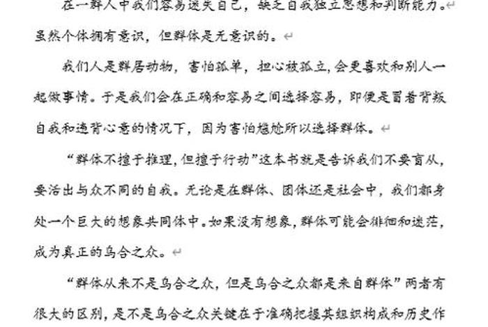 分享生活经验最简单发言；分享 生活