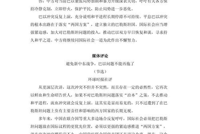 生活中的角色冲突、角色冲突的案例分析 生活中的角色冲突、角色冲突的案例分析