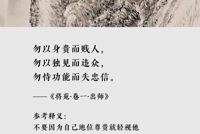 诸葛生活经 诸葛诸葛