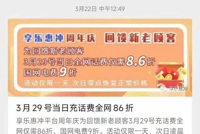 享乐生活充话费;享乐生活官网 享乐生活充话费;享乐生活官网